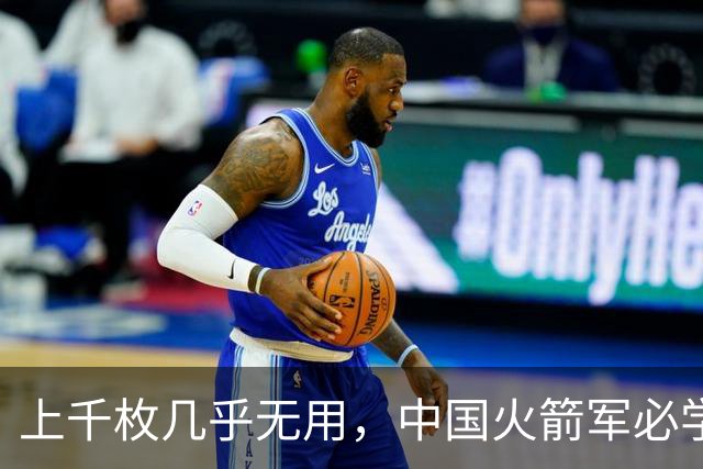 上千枚几乎无用，中国火箭军必学的俄军巡航导弹对乌作战失败教训